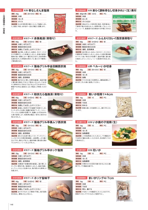 市場 ジェフダ アジフライ 60g×10：アミカネットショップ市場店